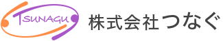 株式会社つなぐ