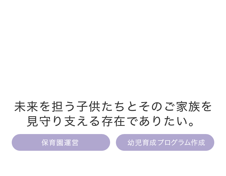株式会社つなぐ